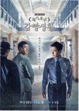 长夜灯下 榜单封面
