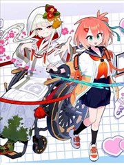 雪线以上 漫画封面